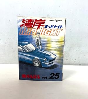 湾岸MIDNIGHT 36 (ヤングマガジンコミックス) | 楠 みちはる |本